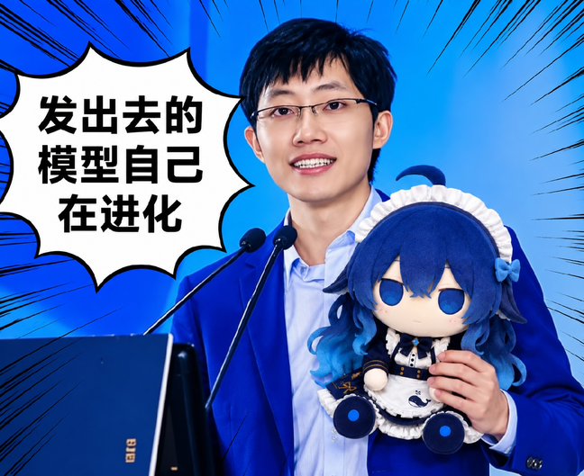 一名戴眼镜的男子在蓝色放射线背景前持麦克风演讲