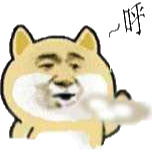 呼!(小黄狗)