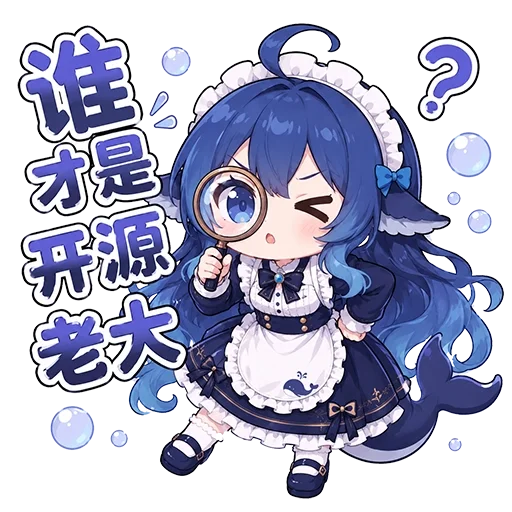 蓝发鲸鱼娘穿深蓝女仆裙配白围裙