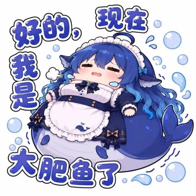 蓝发鲸鱼娘穿深蓝女仆装