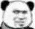 哼
