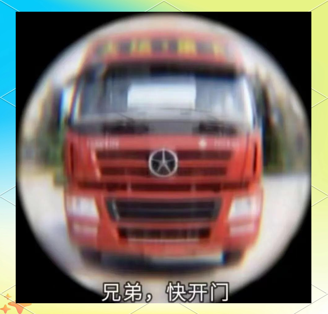 大运重卡来袭,撞大运啦! 🚗💨 大运重卡来袭,挂路灯表情包来啦!