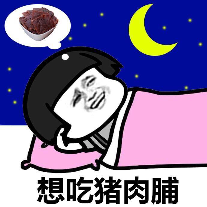 有一天你会发现,自己完全没办法去马尔代夫,鱼丸怎么吃都不是美味,龟苓膏压不住自己心中莫名的火,奶茶是三块钱的香飘飘冲的,你很生气,你很无奈,听歌时看到别人写着自己的故事,笑出了泪…