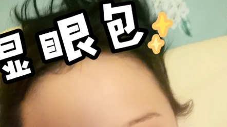 显眼包表情来一波
