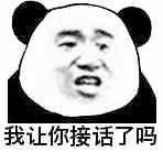 你越骚我越喜欢。