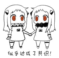 北方栖姬00355-似乎达成了共识