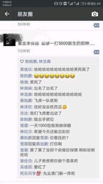 刚刚在贴吧看到的 笑死了哈哈哈哈哈哈哈哈哈哈