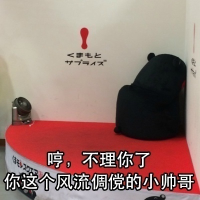 如何优雅的搞事情
