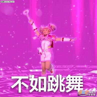 舞法天女动态表情包-舞法天女朵蜜你朵蜜之爱表情包下载-乐游网手机下载站
