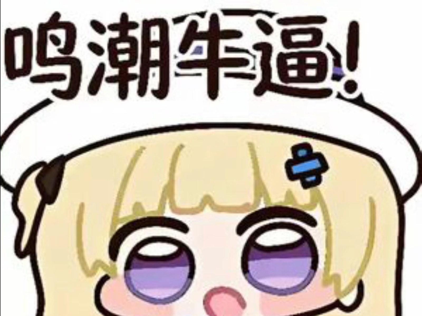 菲比表情包