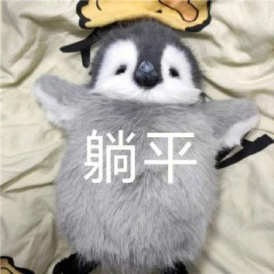 可爱又撩人的表情包大全超级的呆萌,福尔摩斯模式智商+100
