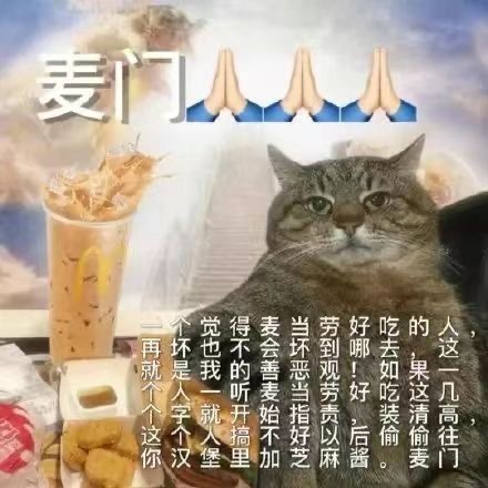 麦门八八人再就个个这你个坏是人字个汉觉也我一就人堡得不的听开搞里麦会善麦始不加当坏恶当指好芝劳到观劳责以麻好哪!好,后酱吃去如吃装偷的,果这清偷麦人这一几高往门。