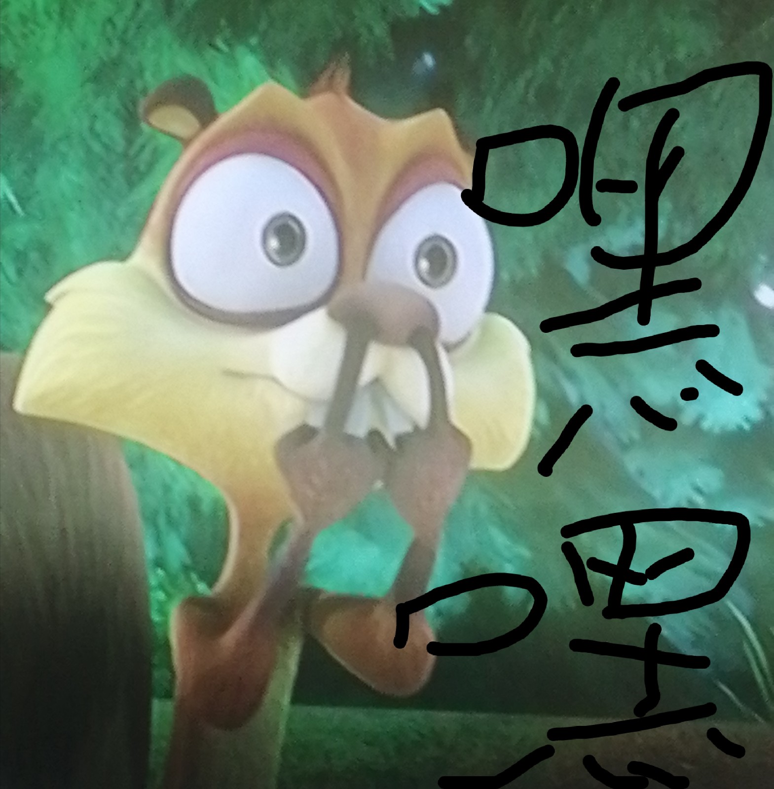 若曦