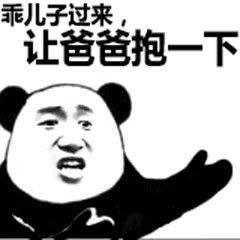 你越骚我越喜欢。