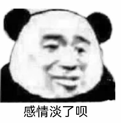 表情包自制