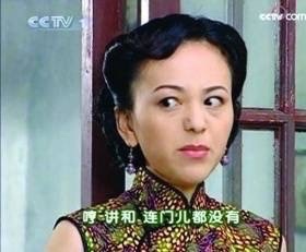 哼 讲和 连门儿都没有