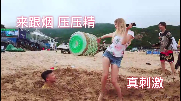 虎子