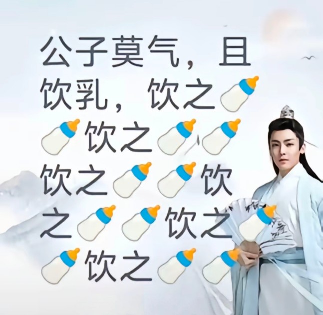侯明昊古风小生表情包