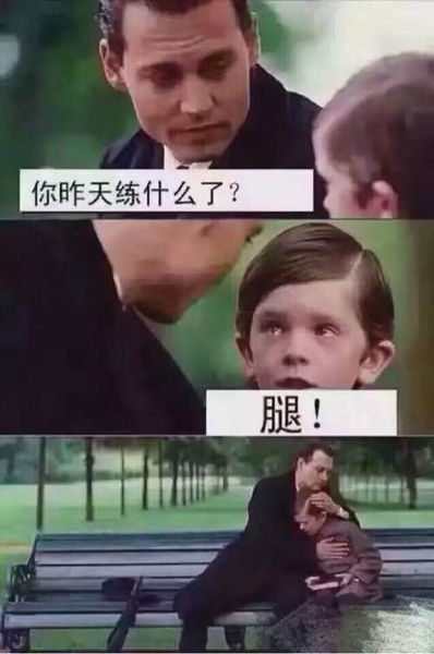 这类可以随心所欲添加文字的表情包叫什么?