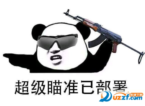 五五开对不起科学家是什么梗表情包-五五开科学家表情包完整无水印版-东坡下载
