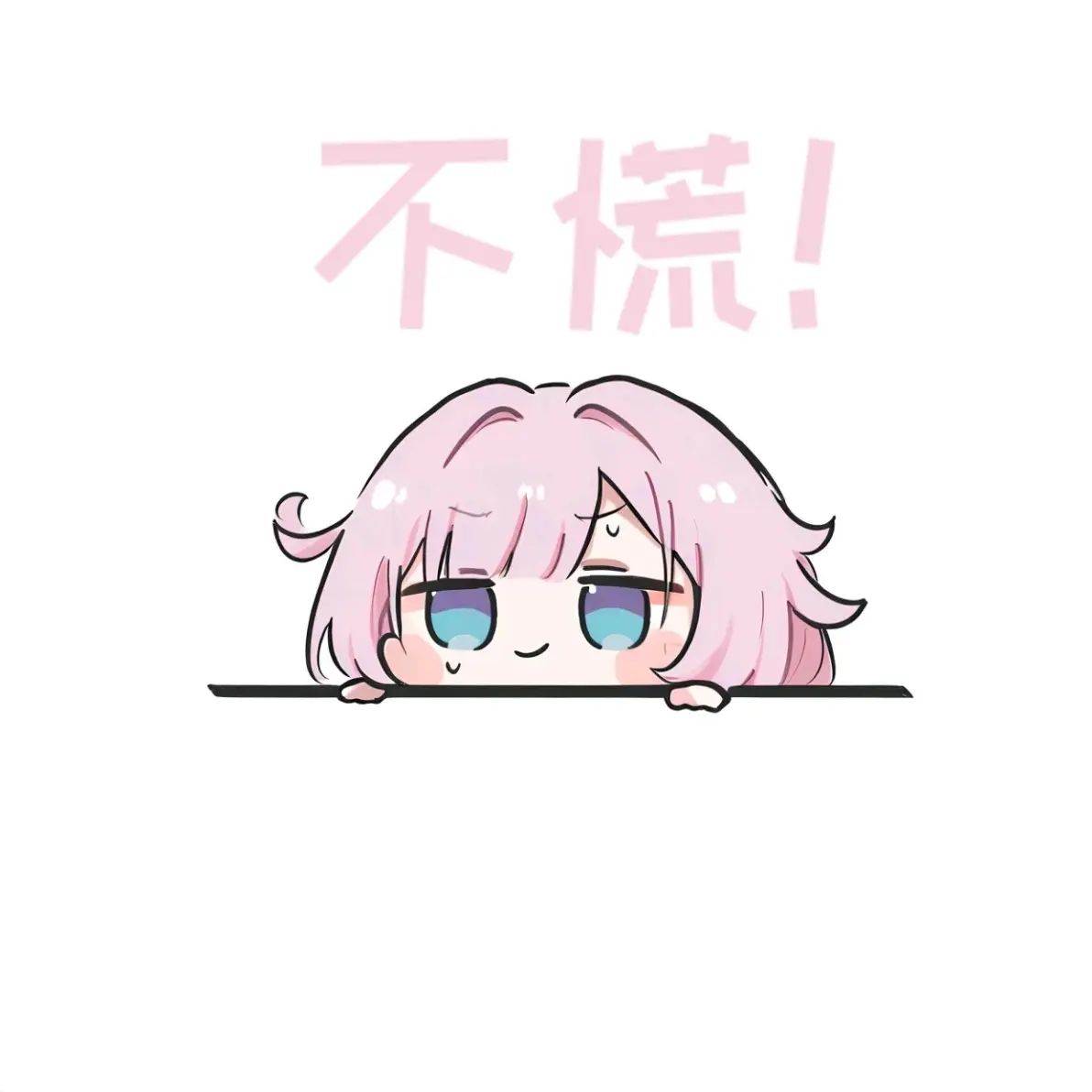 爱莉希雅表情包