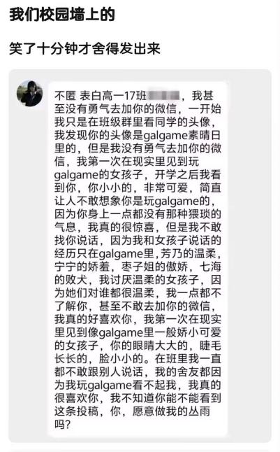 新生群里的足球嘉豪,引领了一场新的表情包公式