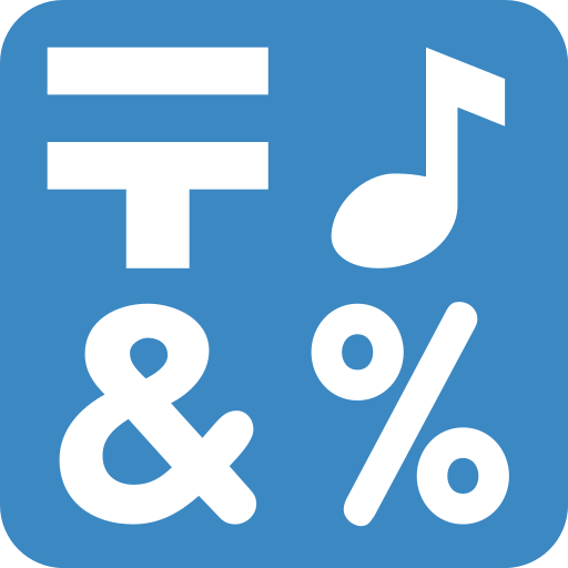 Input symbols