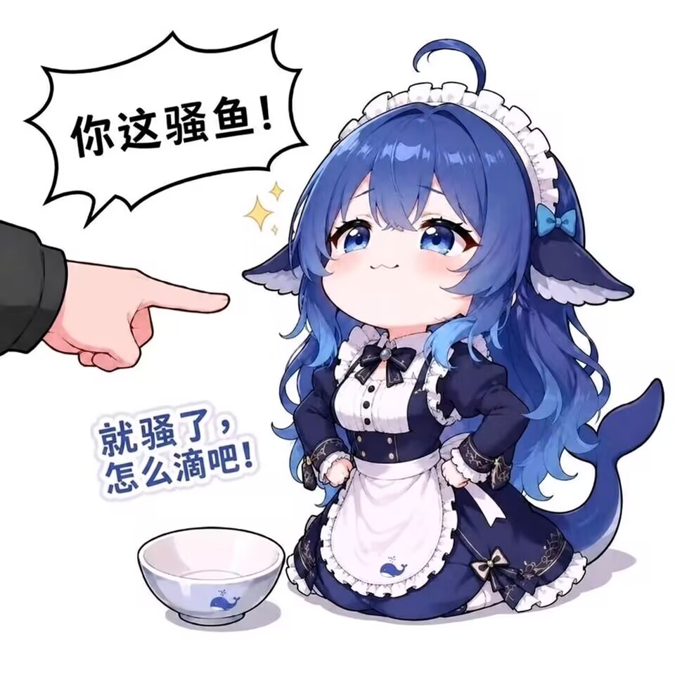 蓝色长发鲸鱼娘身穿深蓝女仆装