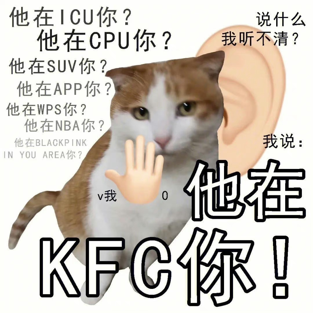 他在ICU你?说什么他在CPU你?我听不清?他在SUV你?他在APP你?他在WPS你?他在NBA你?他在BLACKPINK我说:IN YOU AREA你?v我0他在KFC你(v 我50他在 kfc 你)