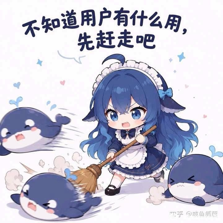 Q版蓝发女仆装的DeepSeek娘双手握着扫帚