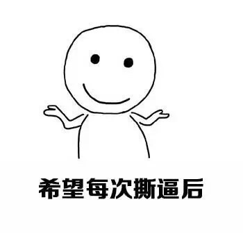 为自己。