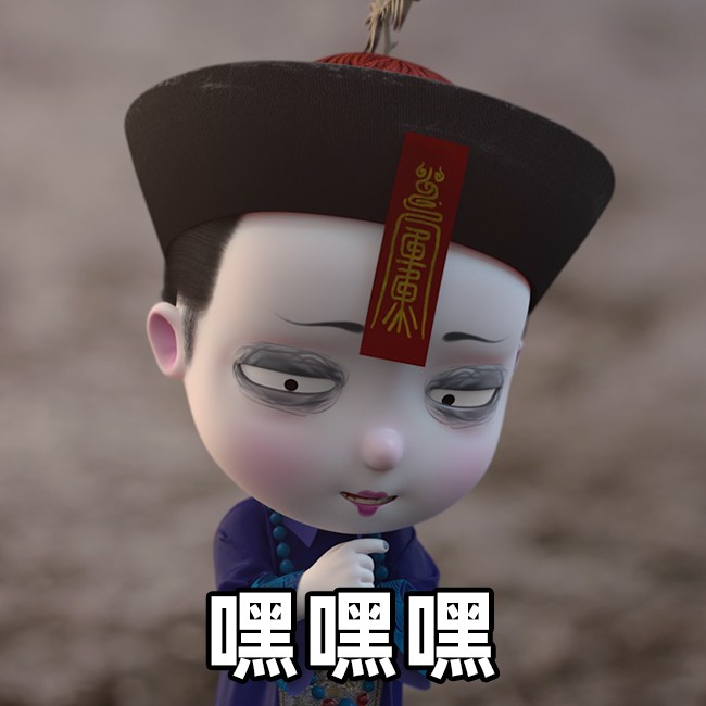 嘿嘿嘿嘿