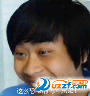 五五开对不起科学家是什么梗表情包-五五开科学家表情包完整无水印版-东坡下载