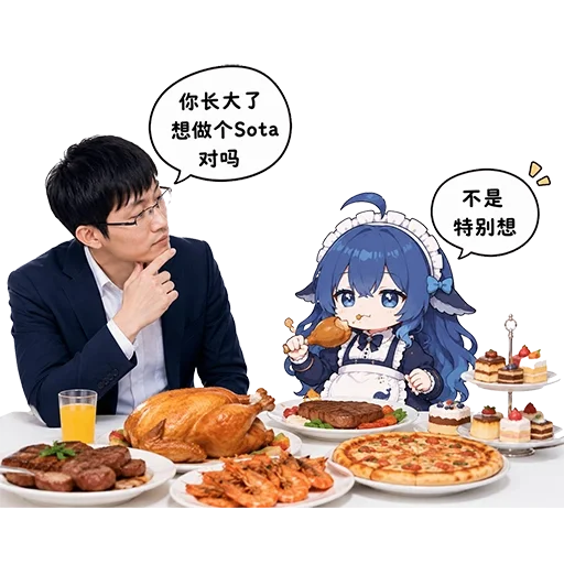 西装男子托腮看着对面