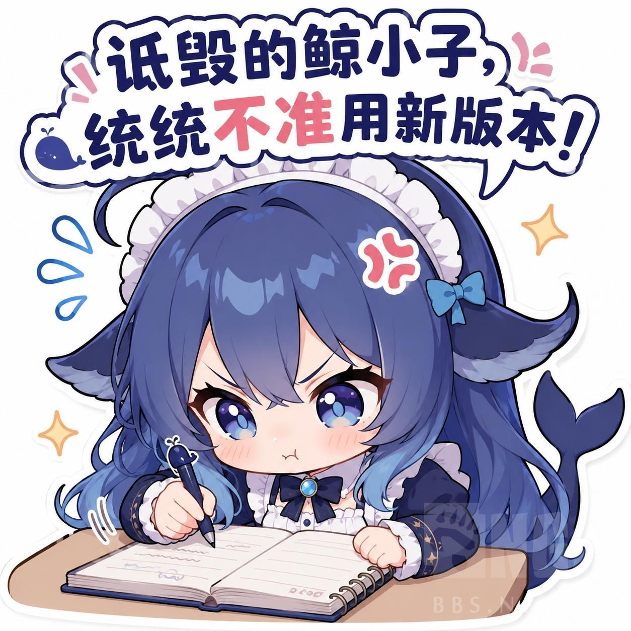 Q版蓝发鲸鱼娘身着女仆装