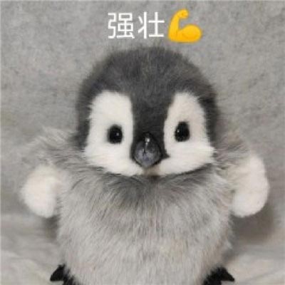 可爱又撩人的表情包大全超级的呆萌,福尔摩斯模式智商+100