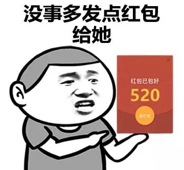 最后一句才是重点。