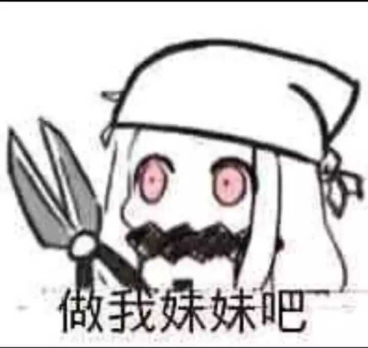做我妹妹吧(uej)