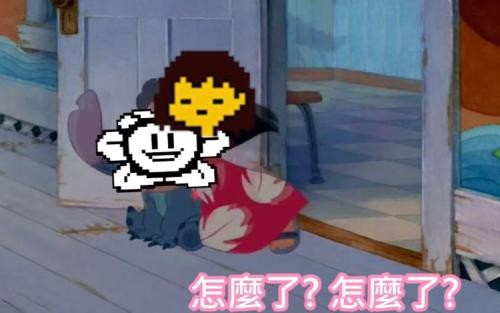 传说之下表情包3
