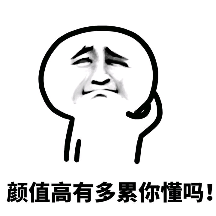 人真的越看越好看,比如我