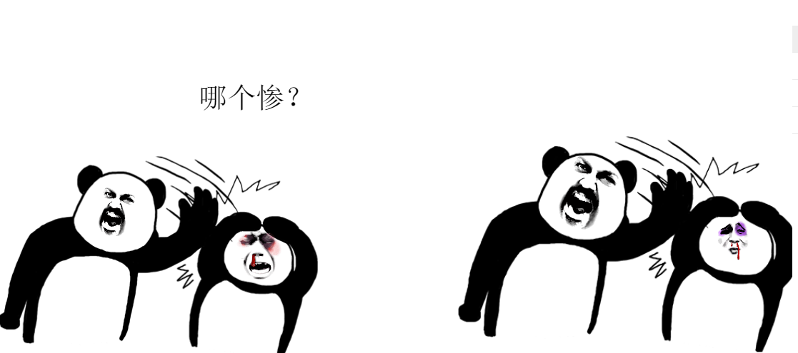 惨君