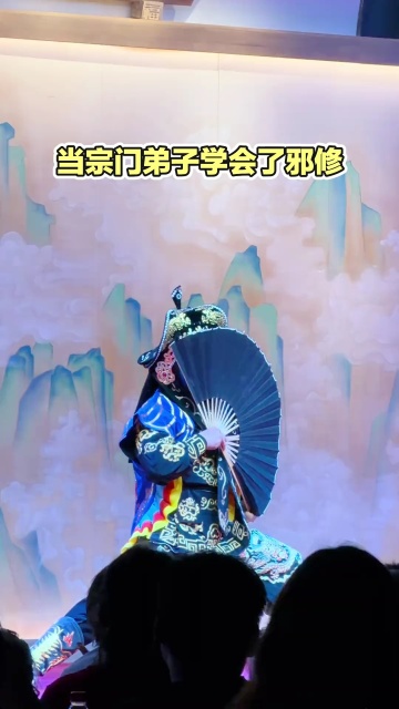川剧变脸邪修表情包,杀马特九零后复古整活,老传统彻底被玩出圈