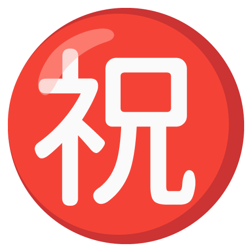 Japanese “congratulations” button