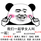 我们一起学女人叫
