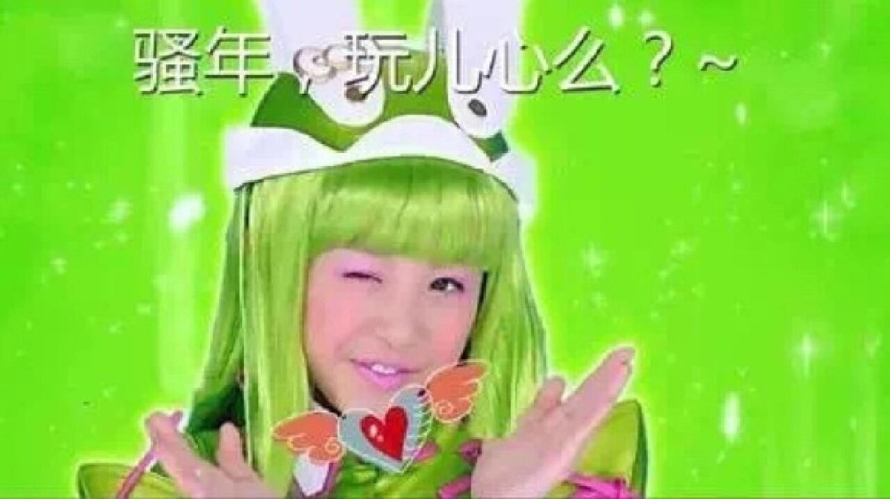 再送你们最后几张舞法天女的表情包,快收藏
