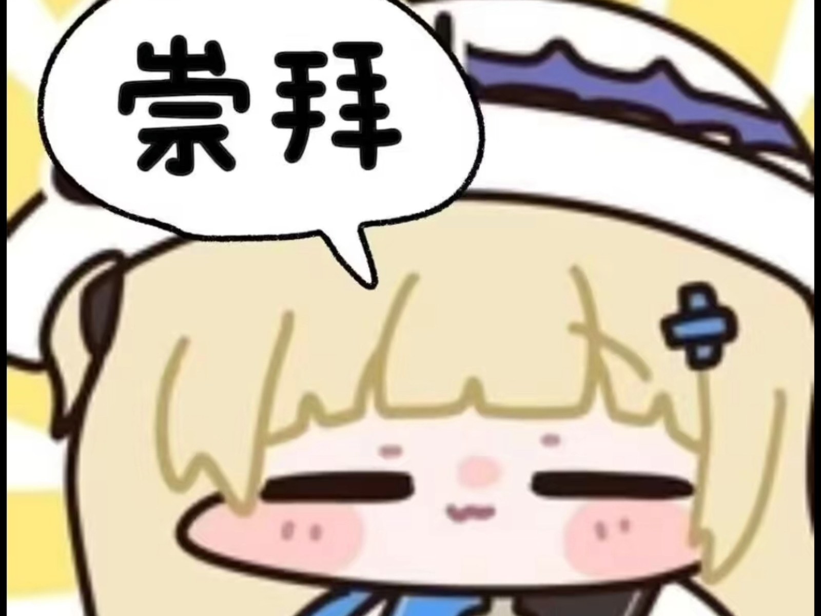 菲比表情包纯享版