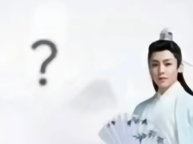 侯明昊古风小生表情包