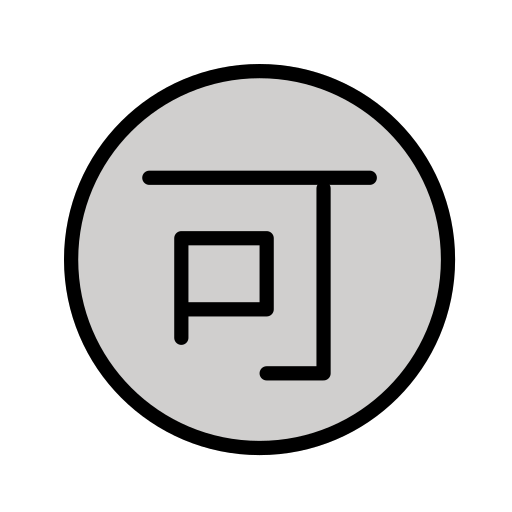 Japanese “acceptable” button