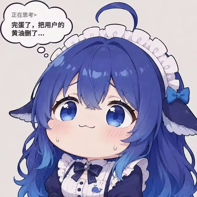 蓝发鲸鱼娘戴女仆头饰