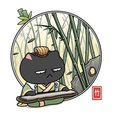 如果历史是一群喵